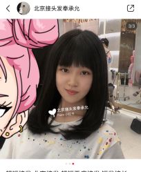 -3AM·S HAIR SALON烫发染发接发