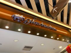 -檬舒舒MonChouChou(久光百货店)