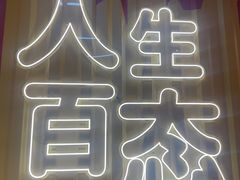 -南通CBD大有境