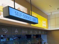 -东园小馆·早茶·淮扬小炒(三盛广场店)