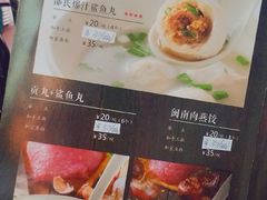 菜单-邵子牙·中华老字号(定安路店)