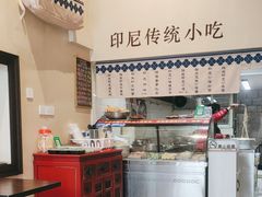 -瑞兰美好生活沙茶面