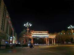 -永存驴肉(桃园店)