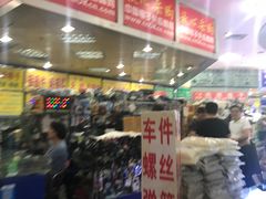 -赛格电子市场(华强北路店)