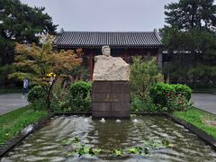 -北京鲁迅博物馆(北京新文化运动纪念馆鲁博馆区)