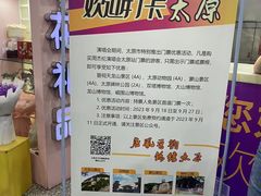 -山西体育中心红灯笼体育场