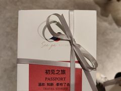 -See Ya回见墨西哥餐厅