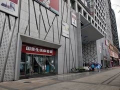 -国美电器(成都天府立交店)