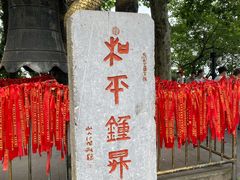 -灵顺寺