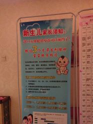 -北京俪婴妇产医院(朝阳大悦城店)