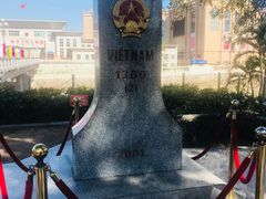 -东兴口岸-中越友谊大桥