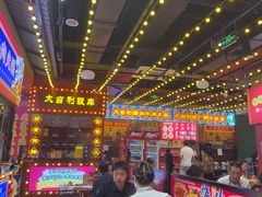 -大吉利·潮汕鲜牛肉火锅(西安店)