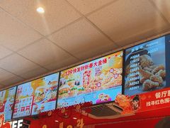 -肯德基(友好店)