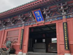 -开封府