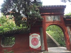 -富乐山