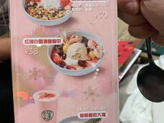 -宝珠奶酪(长宁金虹桥店)