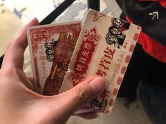 -乐乐姐超级土豆(中关村5号店)