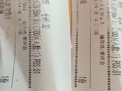 南城香(马家堡店)-南城香(四路通店)