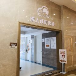 -玛丽亚妇产医院