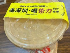 -茶力的小怪兽(梅林卓悦汇店)