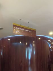 -四川娇点医学美容医院