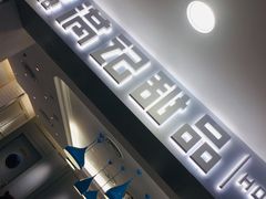 -满记甜品(日月光二店)