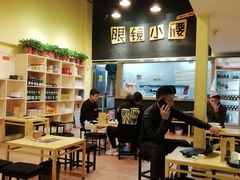 大堂-望京小腰(北京总店)