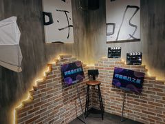 -呼吸沉浸式剧场(甘露园店)