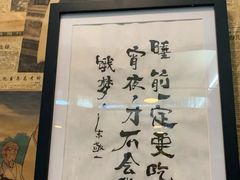 -大院涮烤·东北经典老味烧烤·铜锅涮肉(江南东路店)
