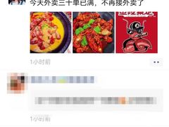 -金陵暴走小龙虾·迷踪蟹(凯德MALL店)