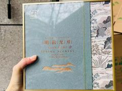 -先春西湖龍井•九曲红梅(杭大路店)