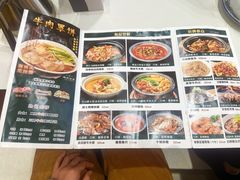 -白府牛罩(总店)
