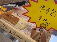 -蜂蝶来饼店(拱北总店)