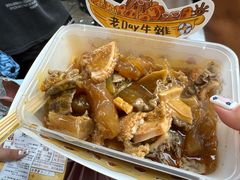 -老day牛杂(官也街总店)