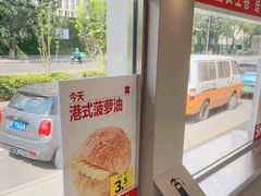 -红花点心局(大观园店)