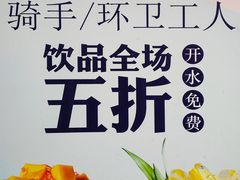 -茶百道(蜀汉路店)