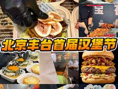 -万达广场(北京槐房店)