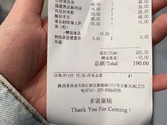 -莆田餐厅PUTIEN(西安万象天地店)