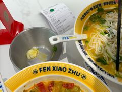 -粉小主·贵州酸汤牛肉粉(南京仙林金鹰店)