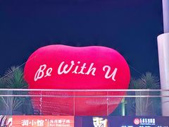 -万科生活广场(东莞松山湖店)