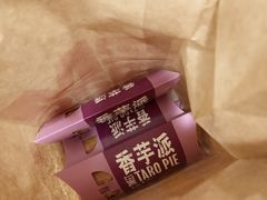 -麦当劳(百联西郊购物中心店)
