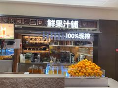 -西贝(六里桥旗舰店)