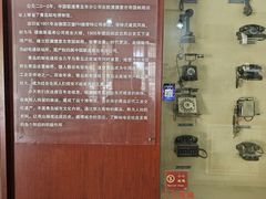 -青岛邮电博物馆