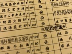 -利苑酒家(合景国际金融广场店)