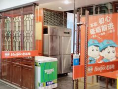 门面-老基地老火锅厂(大渡口店)