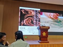 -四川大学博物馆