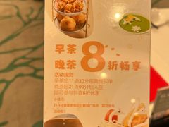 -粤珍轩·家宴·广式茶点(新城广场店)