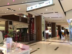 -远洋未来广场(育慧北路店)