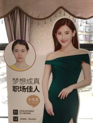 点击看大图 -昆明梦想医疗美容医院