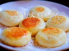 -醉云喃